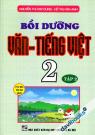 Bồi Dưỡng Văn - Tiếng Việt 1 (Tập 2)