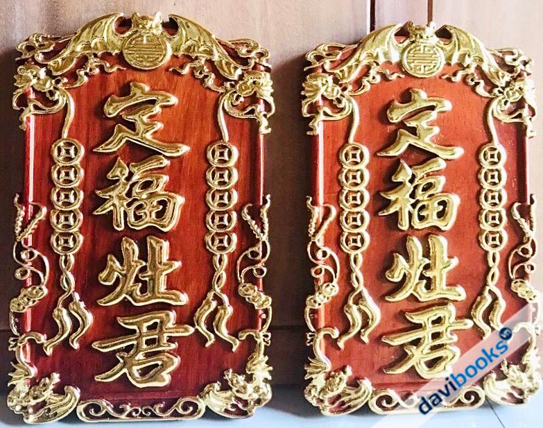 (ad6566) Bài Vị Táo Gỗ Hương Mạ Vàng