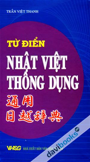 Từ Điển Nhật Việt Thông Dụng